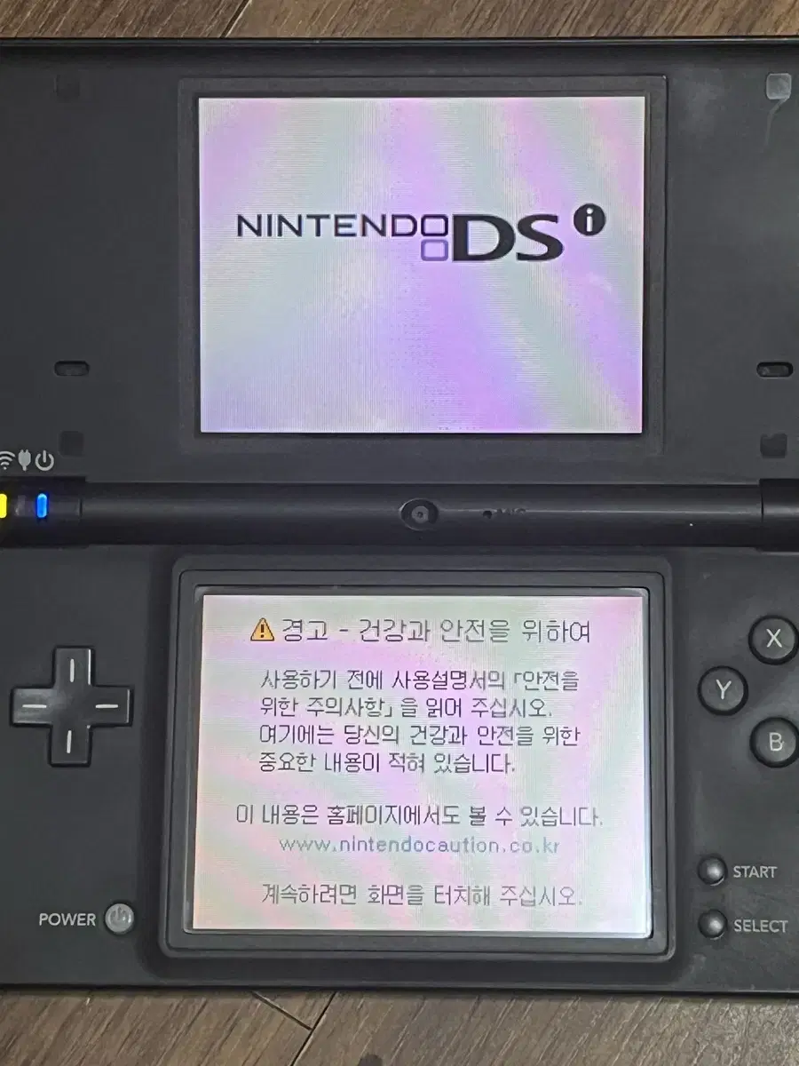 닌텐도 dsi 포켓몬 에디션