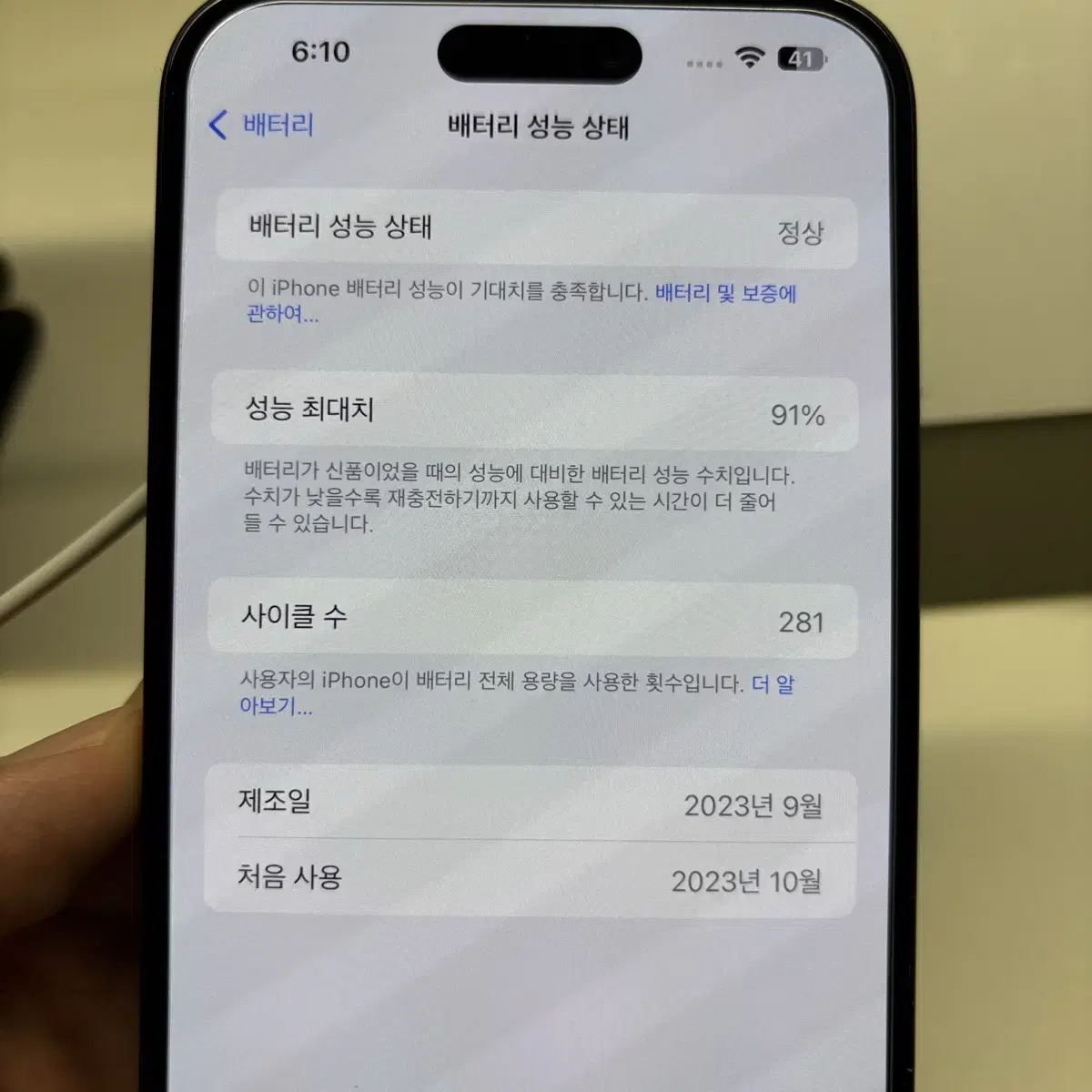 아이폰15 플러스 128GB 자급제 애케플