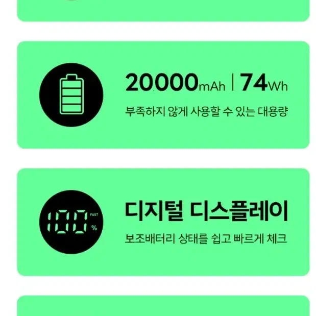 프롭스 45W PPS 초고속 충전 대용량 보조배터리 20000mAh 판매