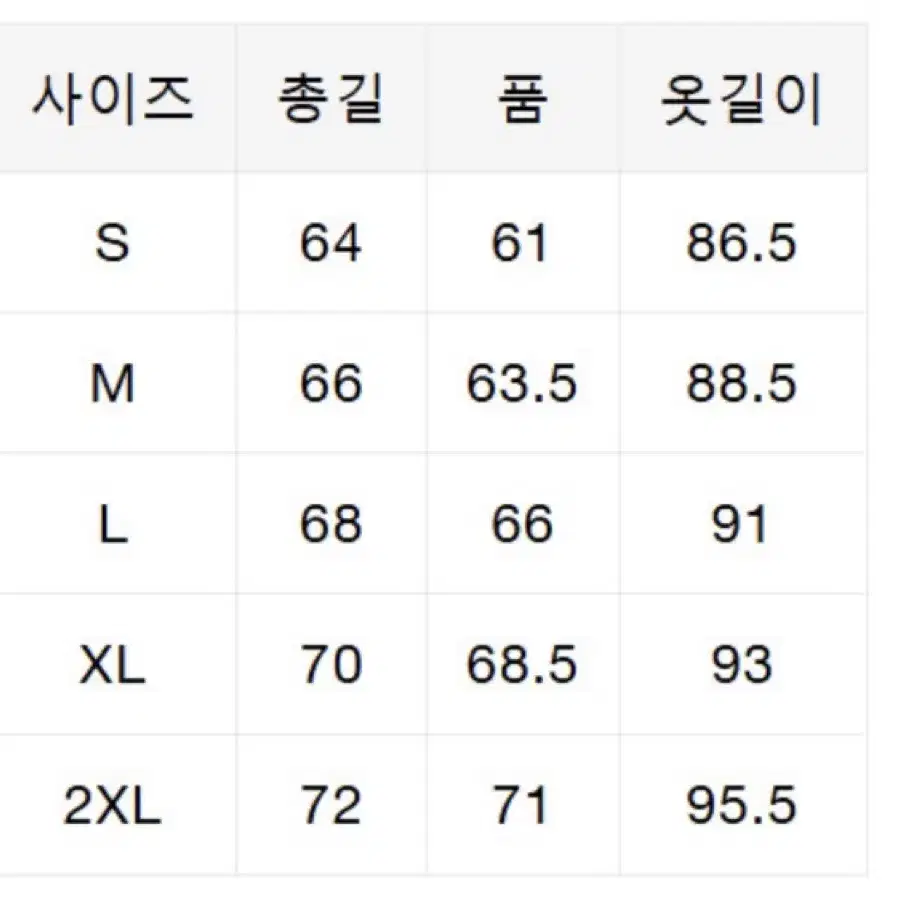 베이프 리버서블 후리스