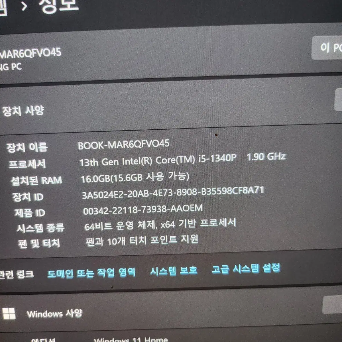 삼성 갤럭시북3 360프로 NT960QFG-KC52E