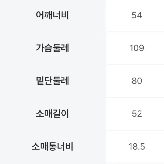 에잇세컨즈 풀오브 라벤더 니트후드티