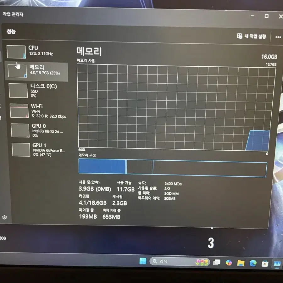 RTX3050ti 아수스 게이밍 노트북(144hz,업글완료)