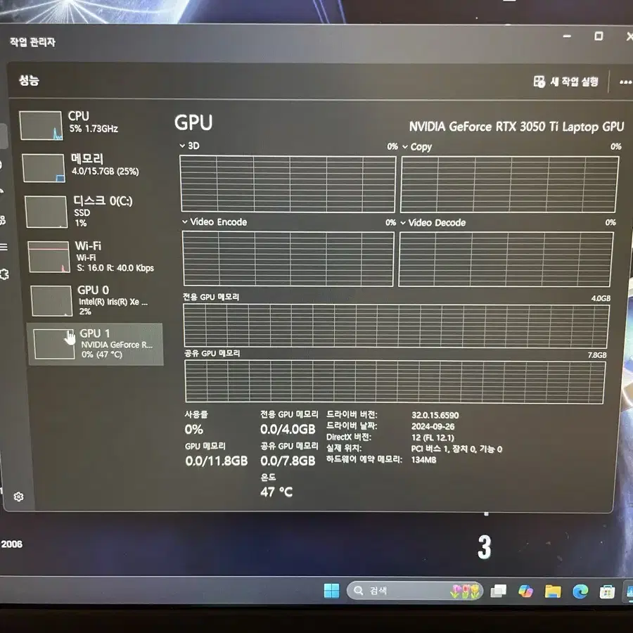 RTX3050ti 아수스 게이밍 노트북(144hz,업글완료)