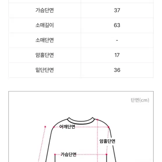 미젬므 글로리 백트임 티 (아이보리)