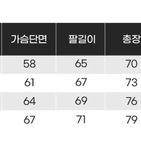 우영미 코튼 백로고 롱슬리브