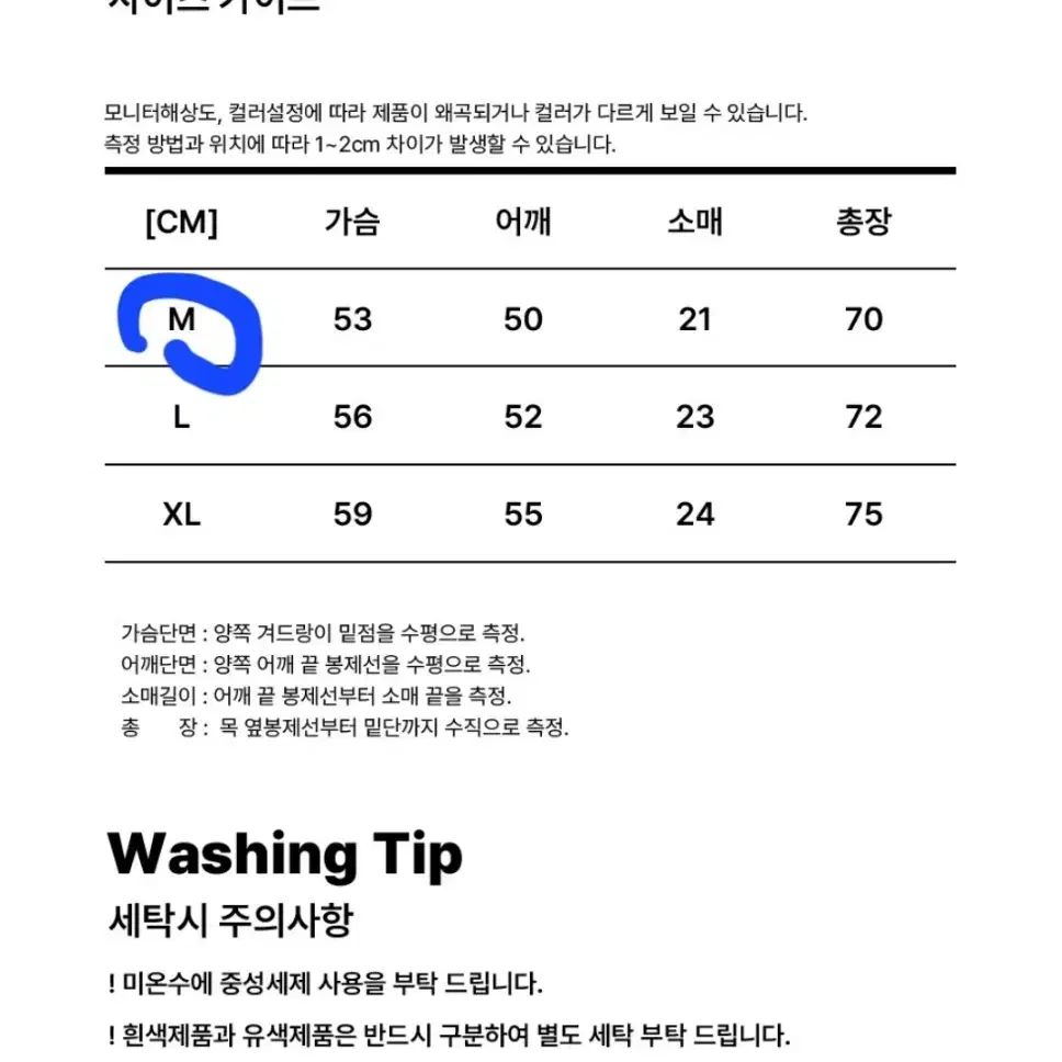 에이블리 1989스탠다드 반팔 화이트멜란지