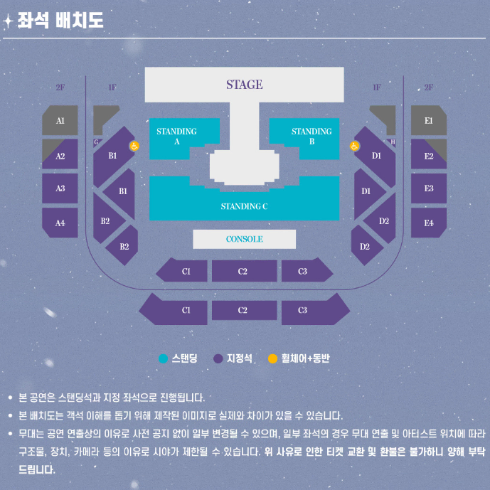 여자친구 콘서트 좌석 티켓 양도합니다.