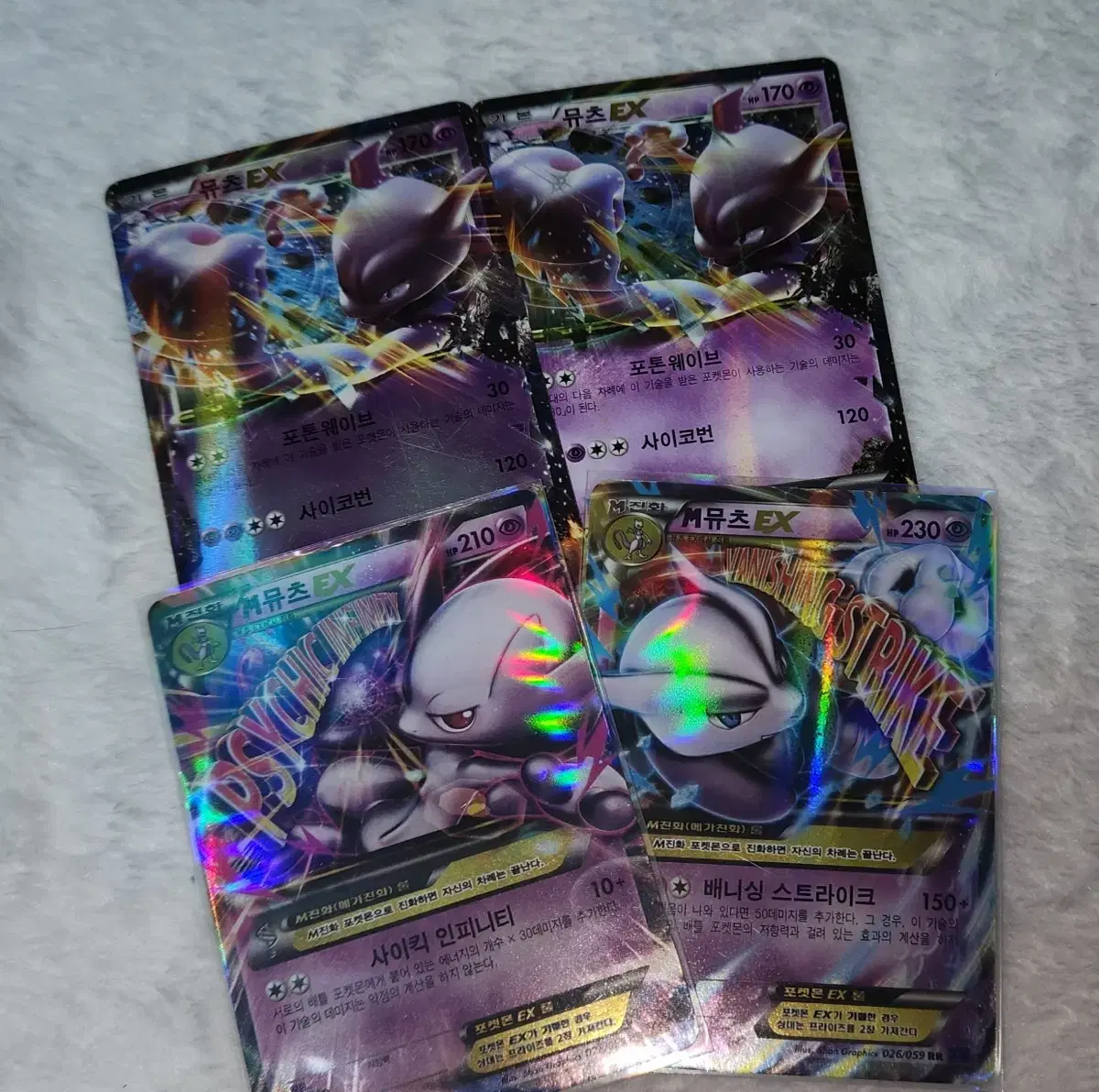 Pokémon Mewtwo xy set bulk Sell