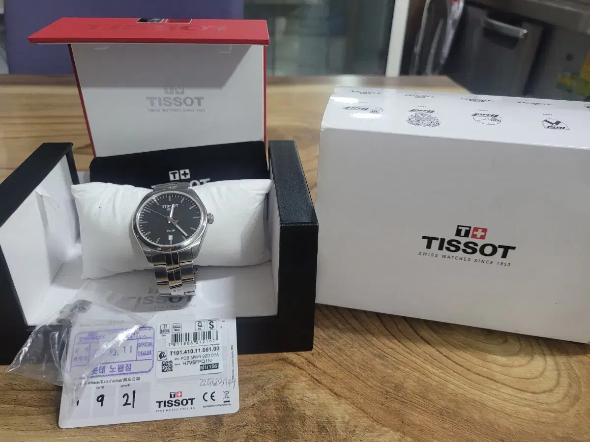 Tissot