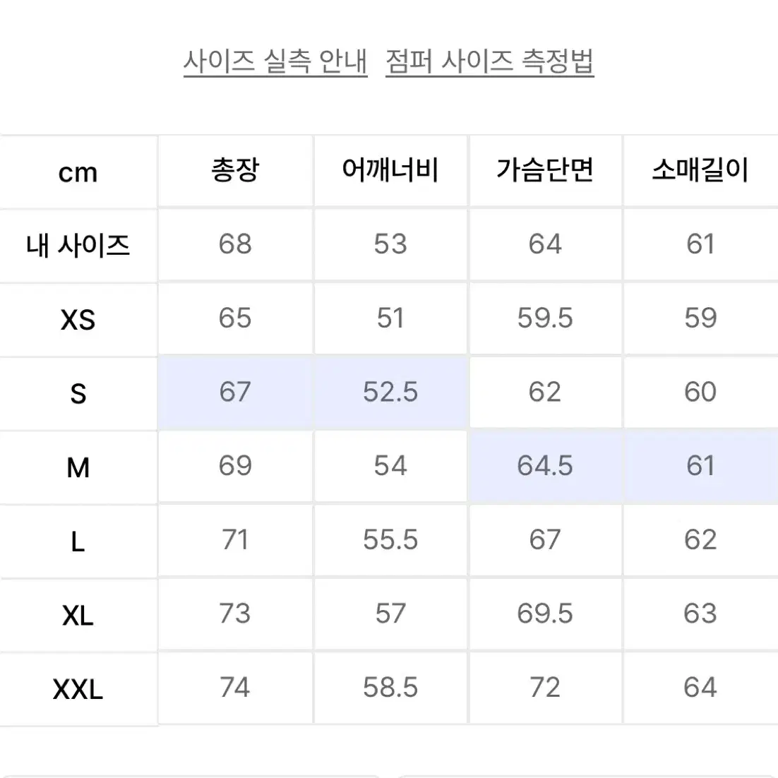 커버낫 리버서블 양털 후드집업 M