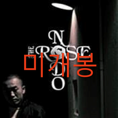 [미개봉] 노도 (Nodo) - The Rose (CD)