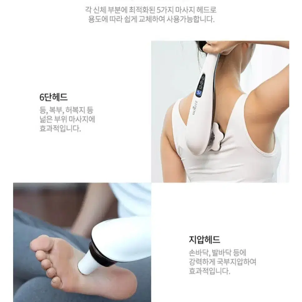 새상품 모리츠 무선 충전식 핸디형 마사지기