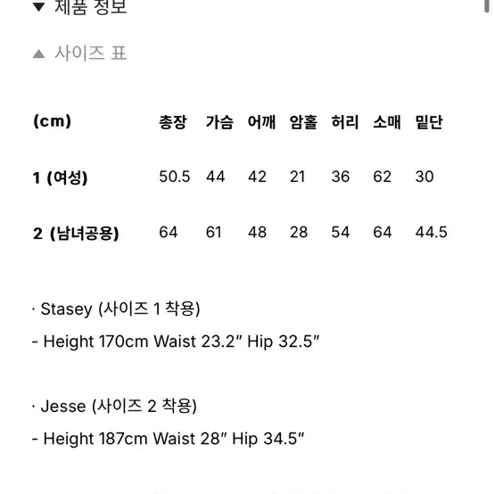 아비에무아 1990 캐시미어 크루넥 스웨터 사이즈2