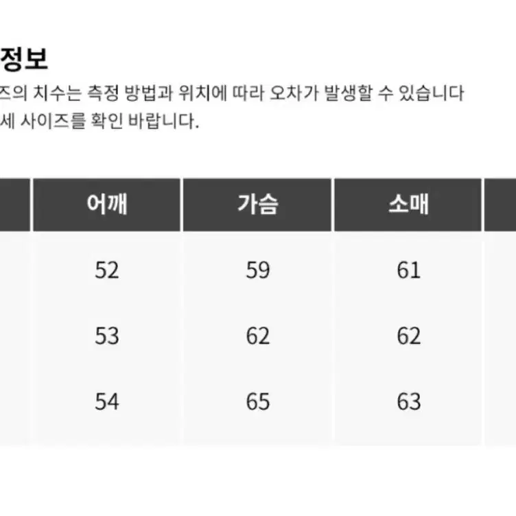 [우드비] 60수 릴렉스 셔츠 (화이트, XL)