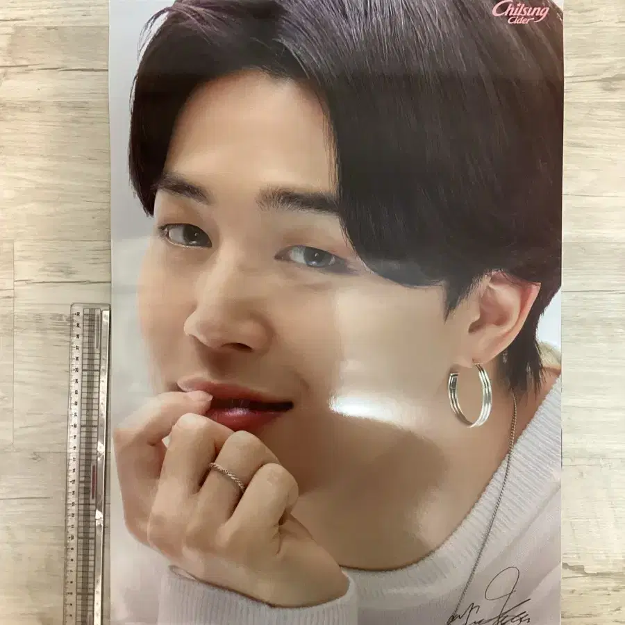 방탄 칠성 사이다 포스터 BTS chilsung cider poster