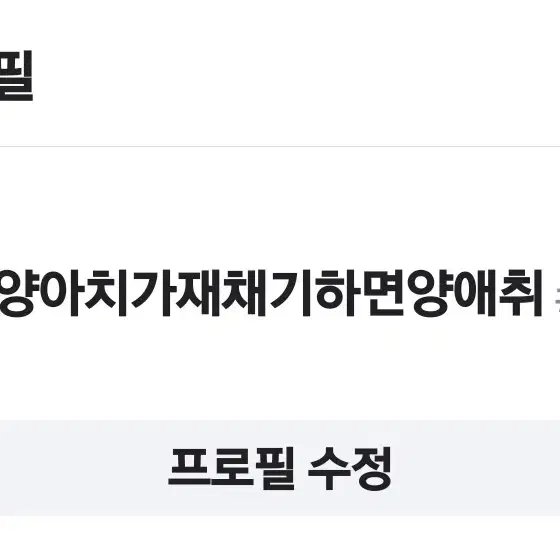 기프티콘 판매합니다!