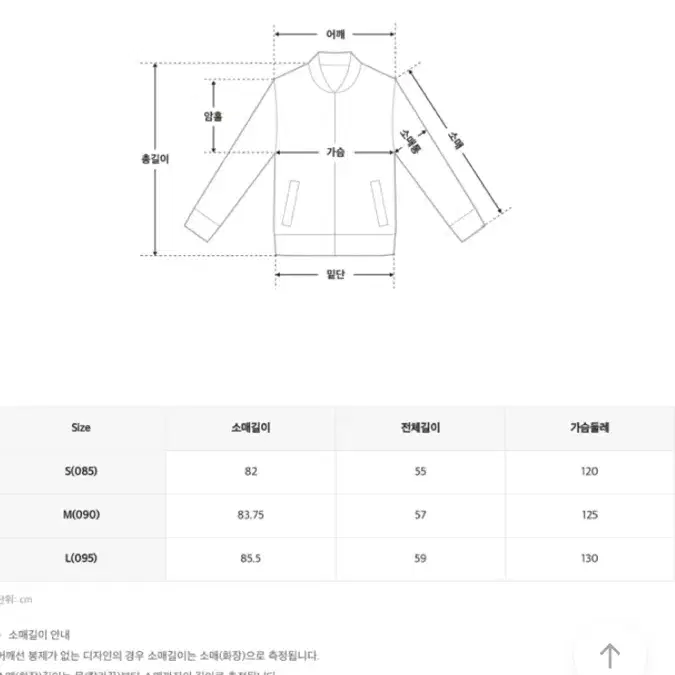 스파오 파스텔푸퍼 패딩 브라운s