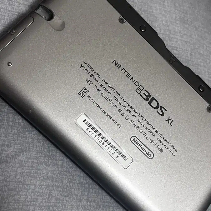 닌텐도 3ds xl 그레이