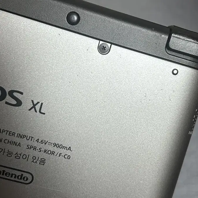 닌텐도 3ds xl 그레이