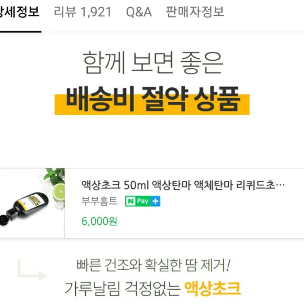 우드 링운동/기계체조링/철봉링