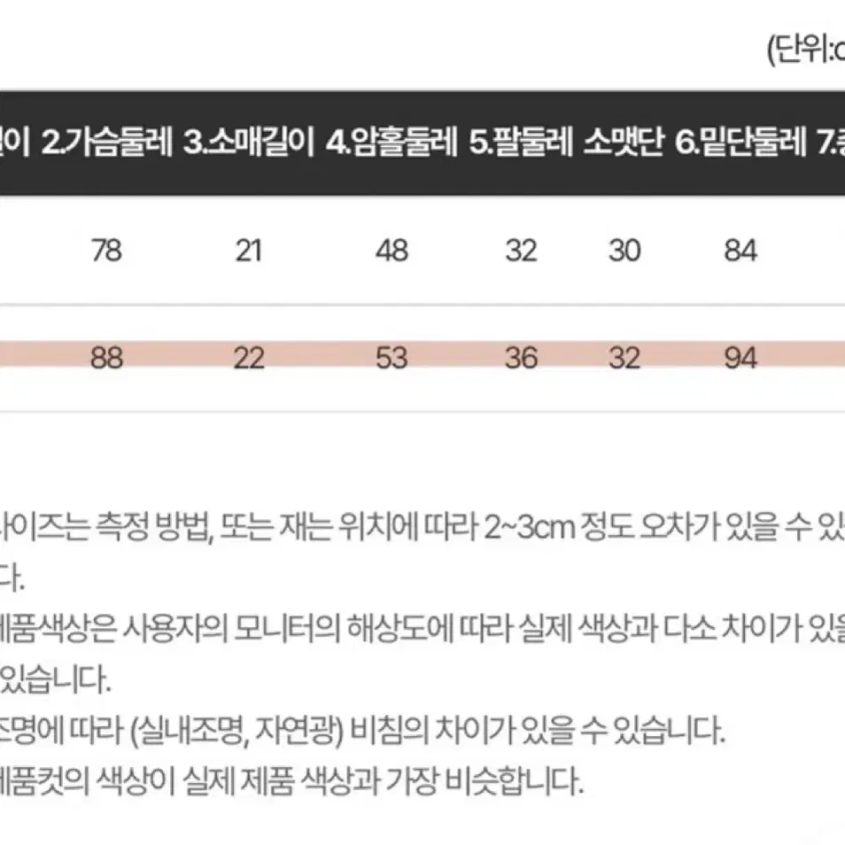 리치무드 딱붙티 빅사이즈 블라우스 스트링티