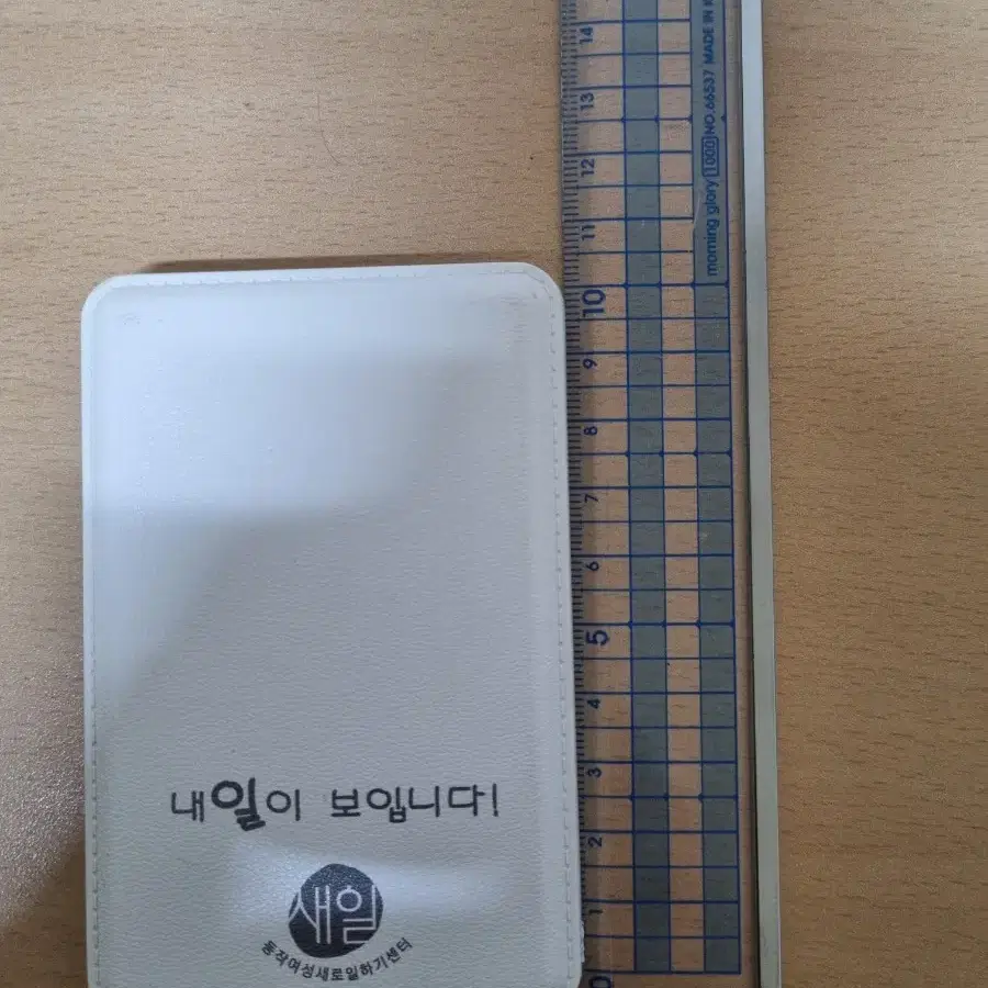 kokiri 보조배터리 4000mAh