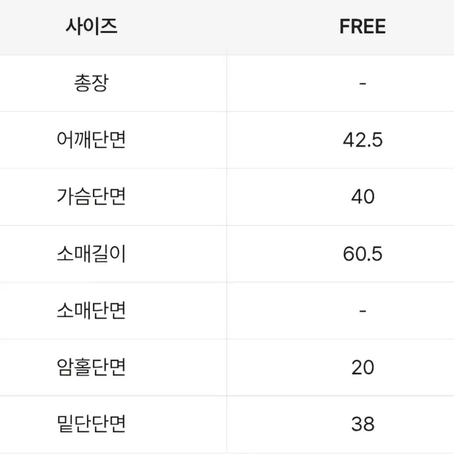 어텀 쉐어플리츠티셔츠 아이보리