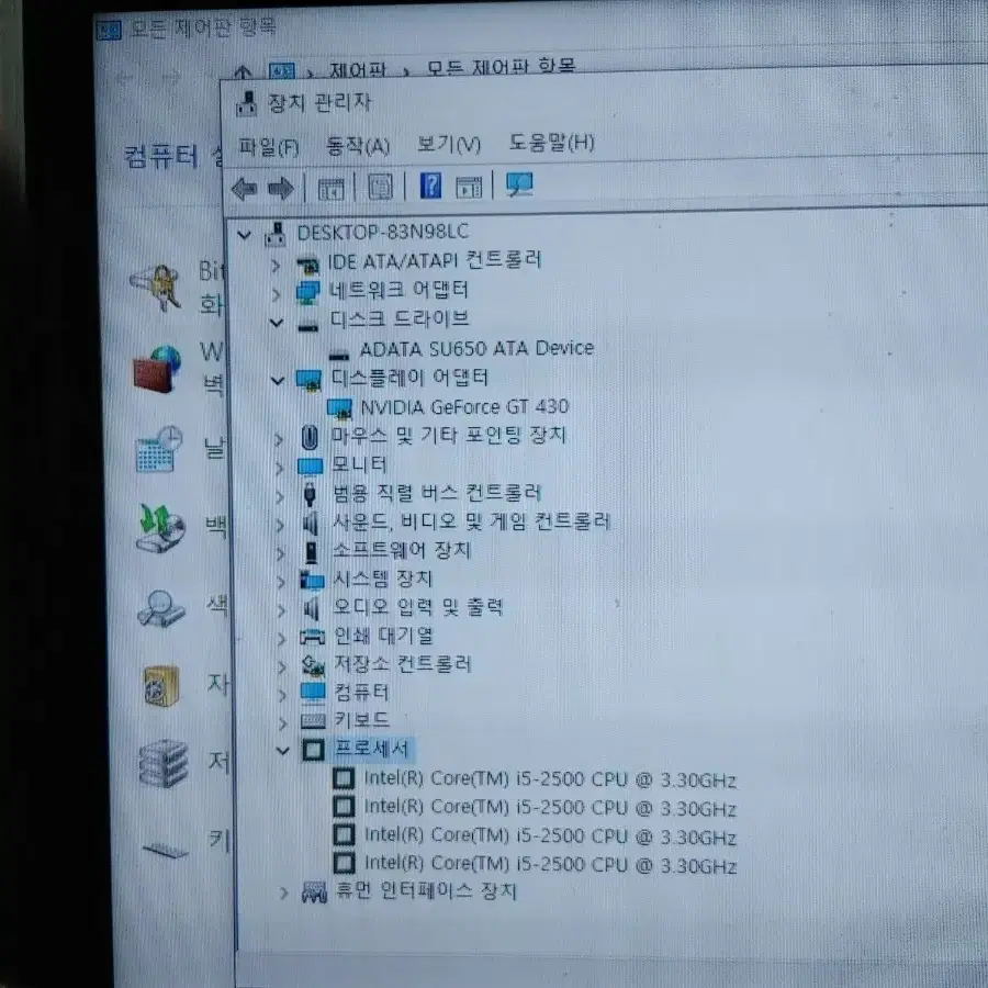 (11) 사무용 컴퓨터  i5 2500 8GB (모니터 오디오 앰프