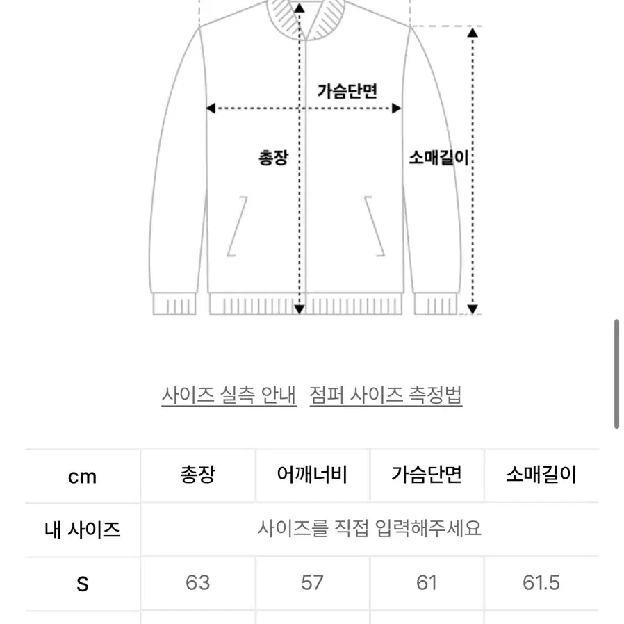 마틴플랜 Materia Bomber - KHAKI / M사이즈