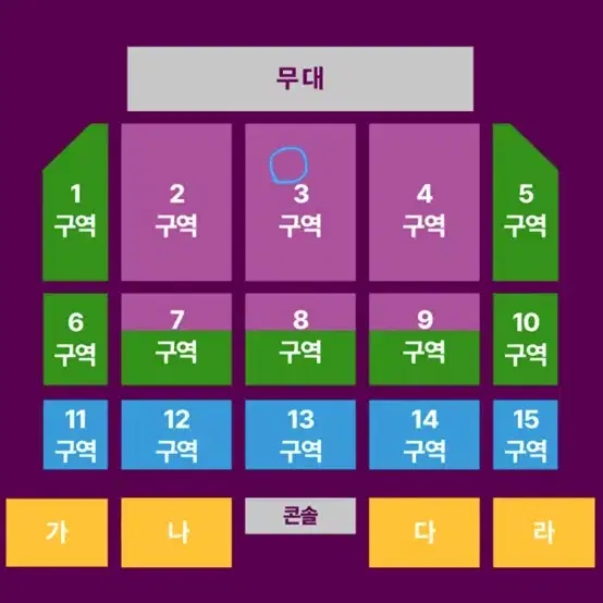 (3구역) 인천 조용필 콘서트 1/25(토) 6시 연석 두자리