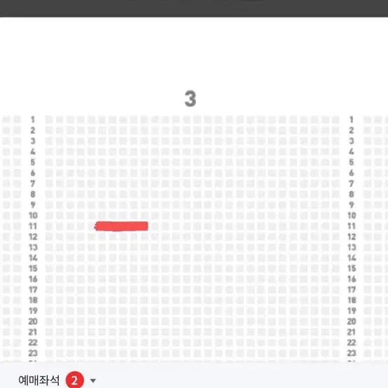 (3구역) 인천 조용필 콘서트 1/25(토) 6시 연석 두자리