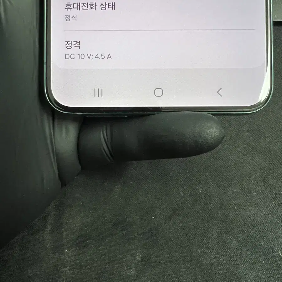 갤럭시S22플러스 256G 그린 S급!