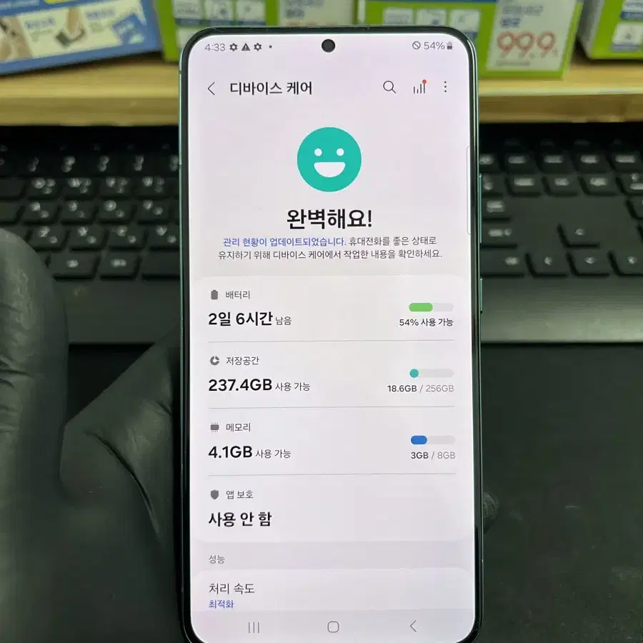 갤럭시S22플러스 256G 그린 S급!