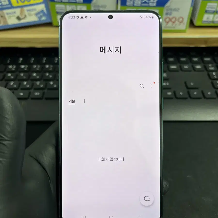 갤럭시S22플러스 256G 그린 S급!