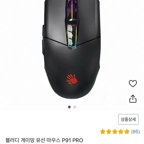 (무료배송) 블러디 게이밍 유선 마우스 P91 PRO