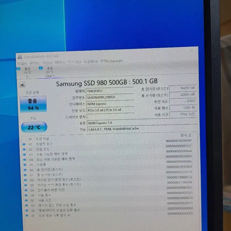 삼성 980 NVME M.2 SSD 500GB(국내정품)