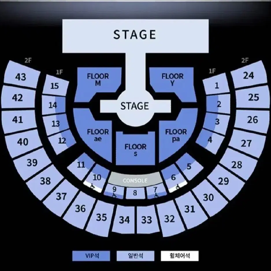 에스파 콘서트 앙콘 26구역 6열 39구역 4열 양도