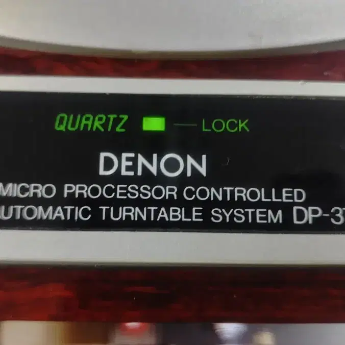 DENON DP-37F 풀 오토매틱 턴테이블