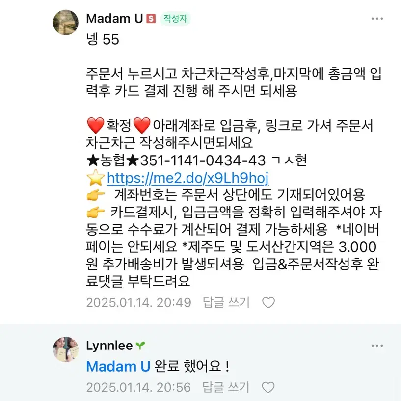 타임 트위드자켓 새상품