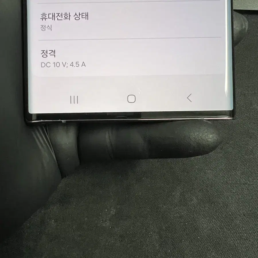 갤럭시S22울트라 256G 버건디 S급!