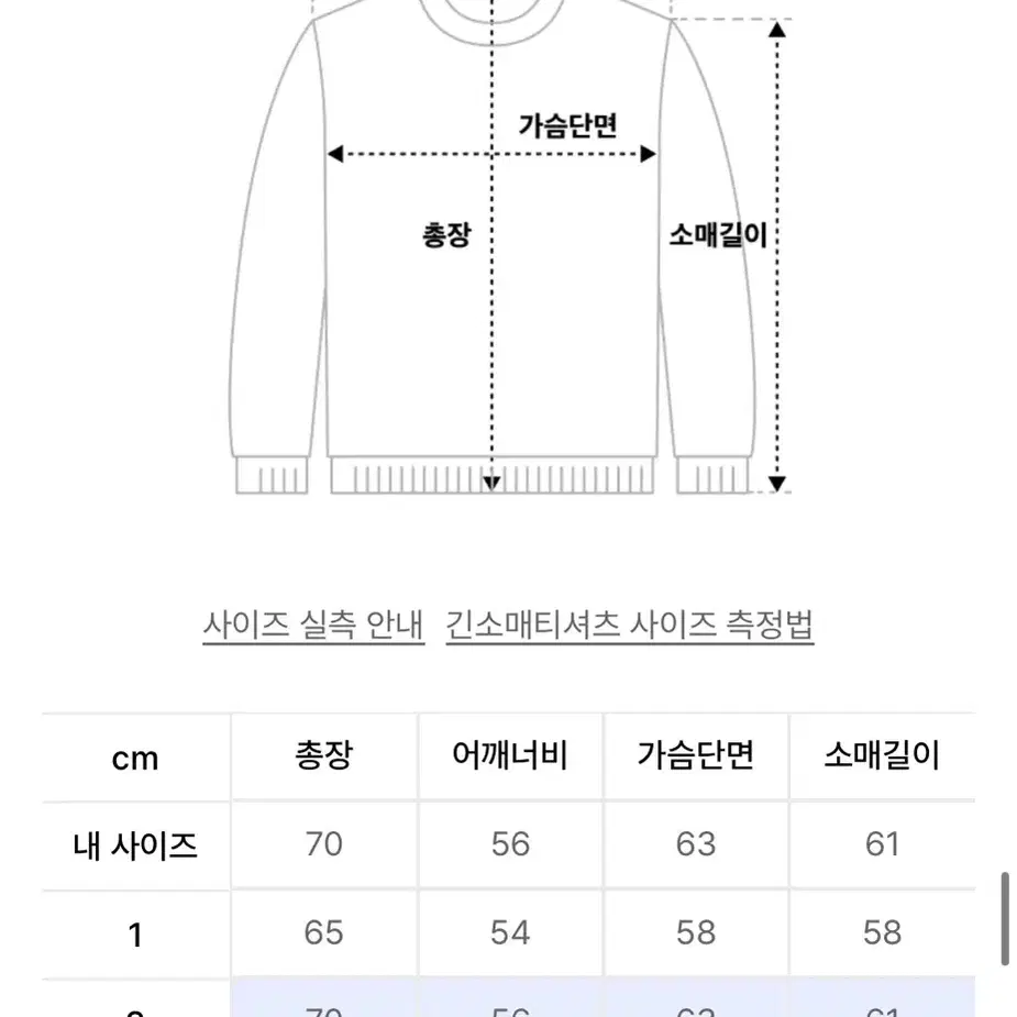 어반디타입) (반값택포) 러닝클럽 럭비 맨투맨