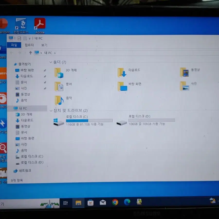 (21) 컴퓨터  i7 3770 16GB (모니터 TV 오디오 앰프