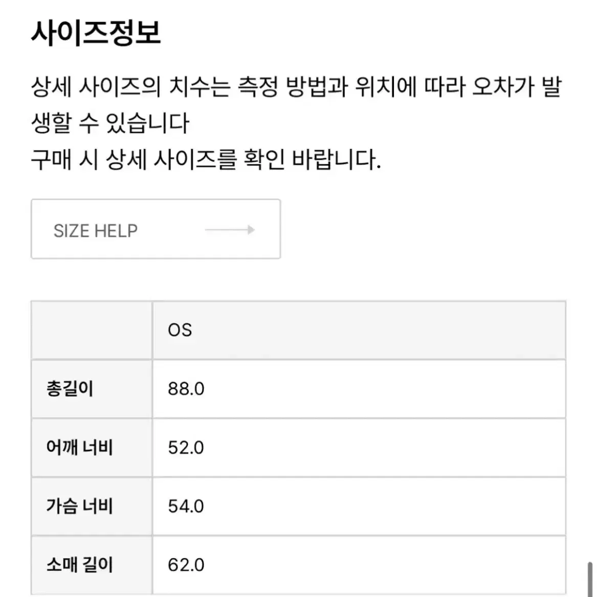 트리밍버드 푸들 자켓