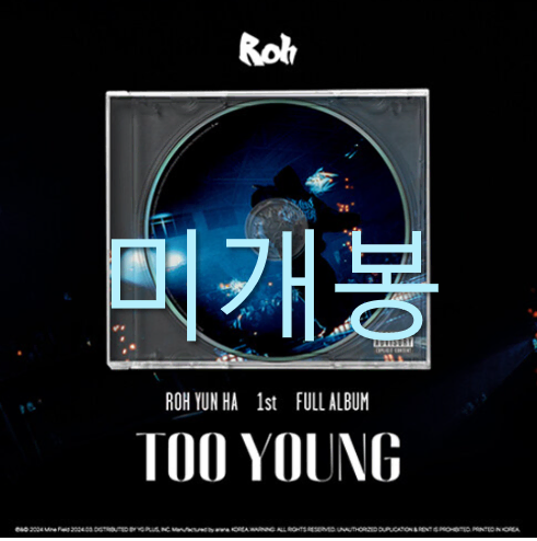 [미개봉] 노윤하 - 1집 / Too Young (CD)