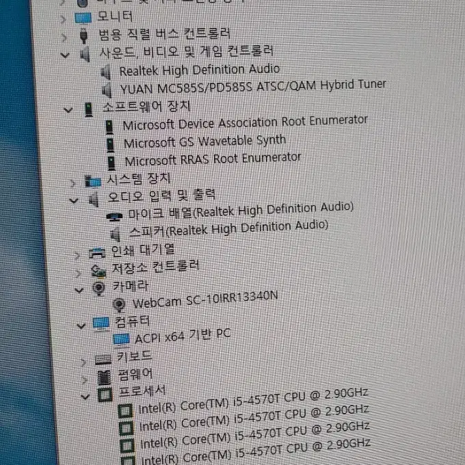 삼성 올인원 일체형 PC (DM700A4J-KN26)