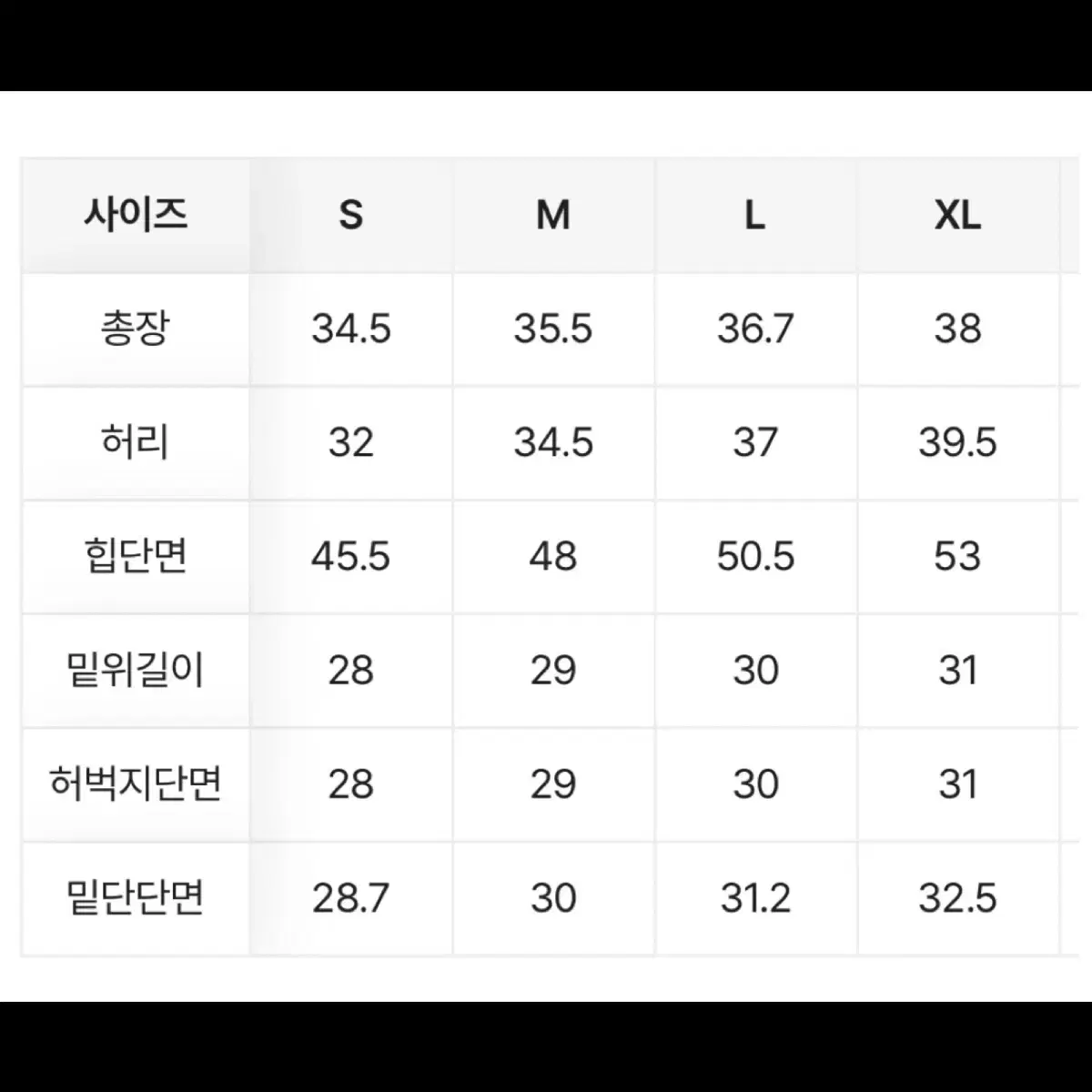 [새상품] 3부 숏 슬랙스 반바지