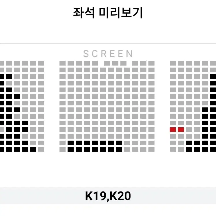 [부산 센텀] 1.26 히트맨 무대인사 2연석 통로 정가 이하