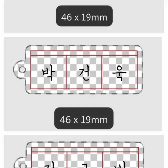 제로베이스원 닥터!닥터! 굿즈 판매