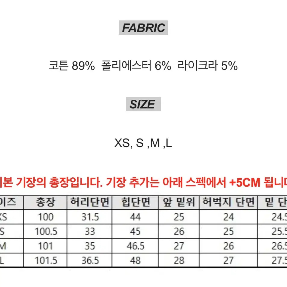 에이아를 이나슬림부츠컷데님M